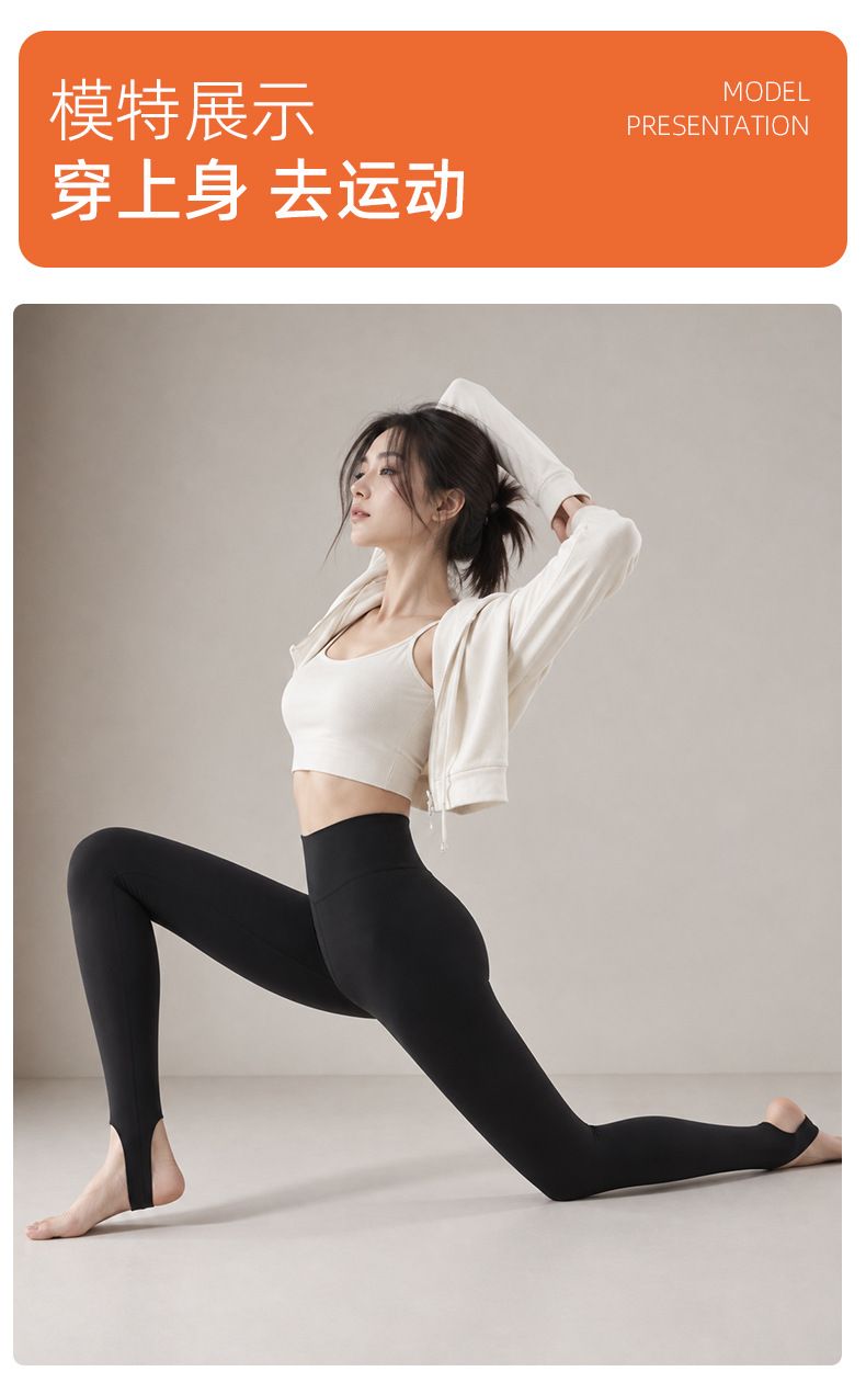 Şekillendirici yoga pantolonu kadın, hafif, yüksek elastik