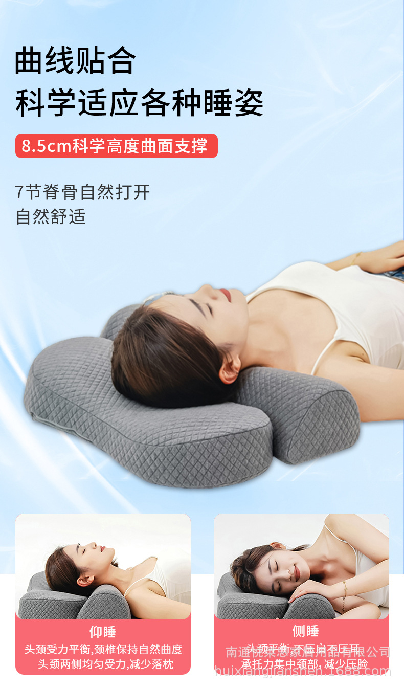 颈椎枕头富贵包舒适睡眠专用护颈枕反弓记忆棉侧睡神器可拆洗