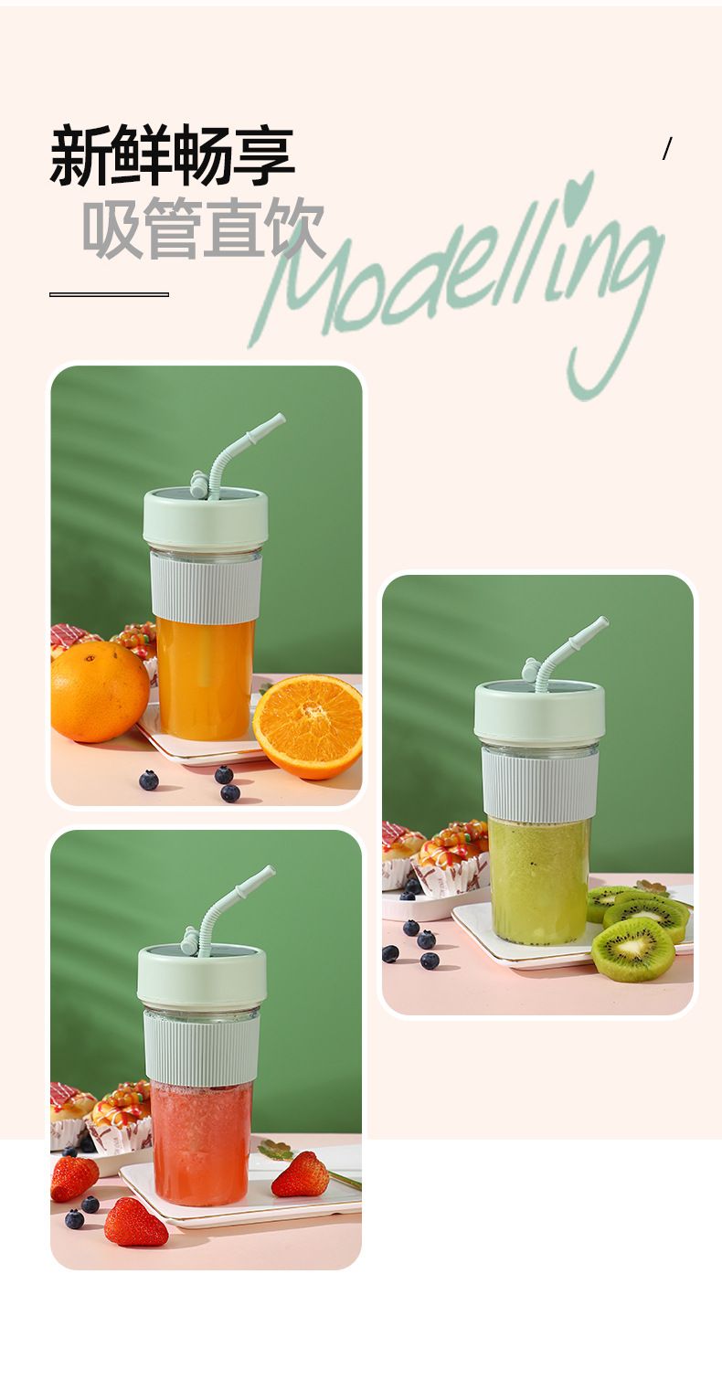 USB rechargeable fruit juice cup, mini grinder