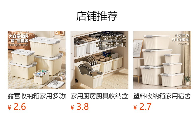 Multifunctional storage box with lid, household organizer