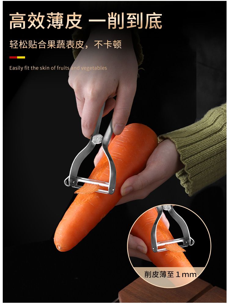 Multifunctional stainless steel fruit and vegetable peeler