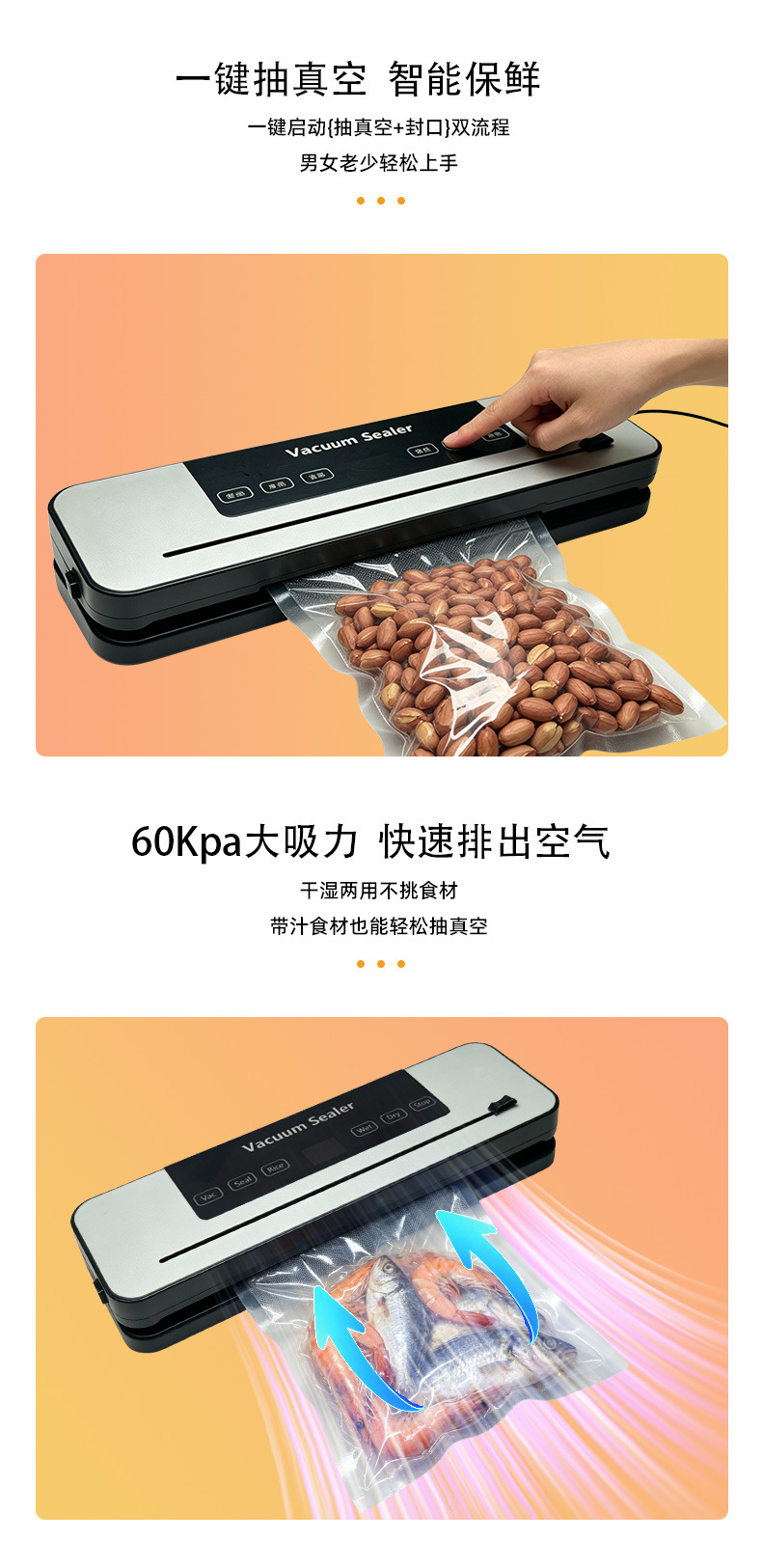 Fully automatic vacuum sealing machine