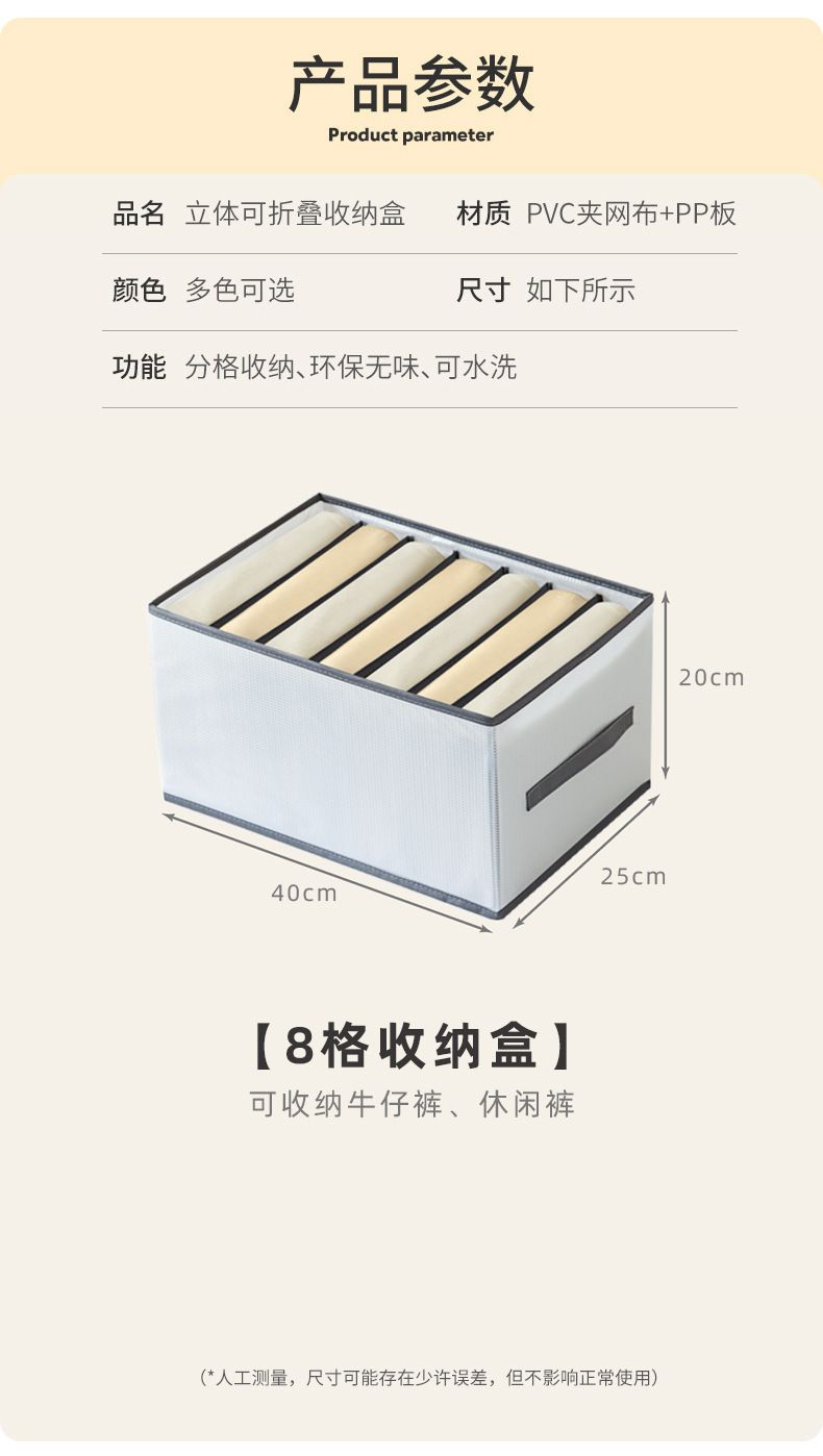 抽屉式衣服裤子收纳箱家用衣柜分类衣物整理神器可折叠水洗收纳盒