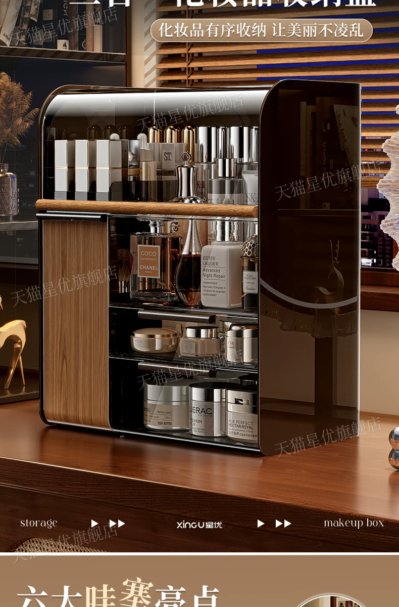 Cosmetics storage organizer box with dustproof design