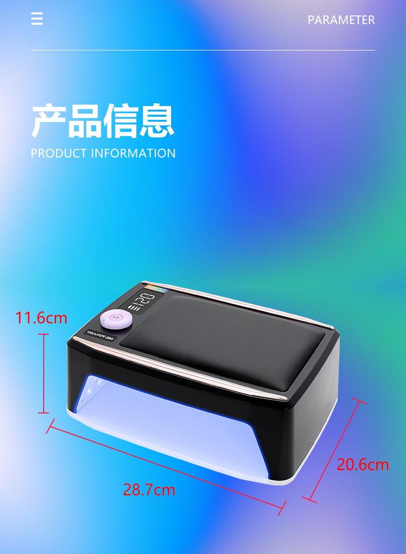 380W manicure gel lamp with hand pillow, portable dryer