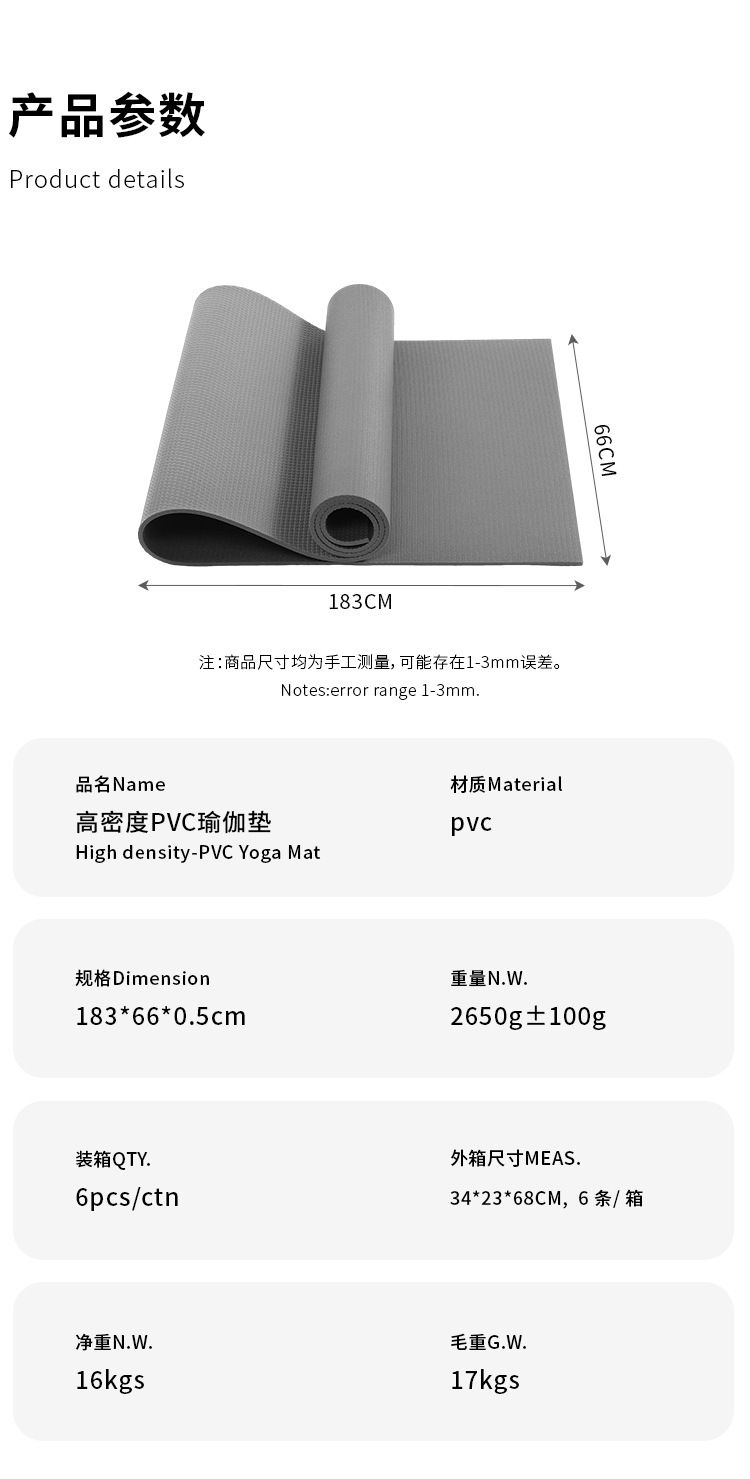 Frosch-Yogamatte 6mm PVC rutschfest
