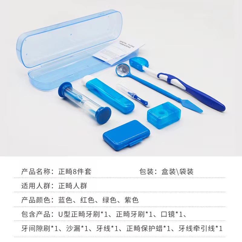 Orthodontic oral care kit with toothbrush, floss, mirror
