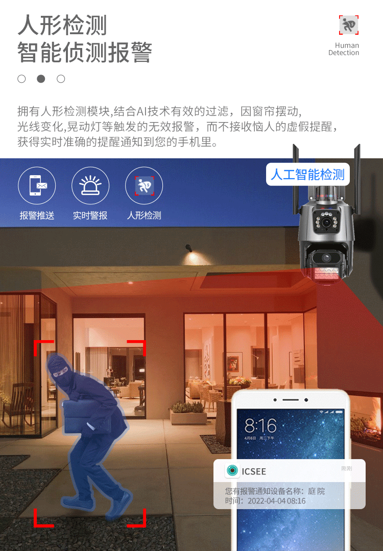 Drahtlose 360°-Drehkamera mit Dual-Objektiv und Dual-Display