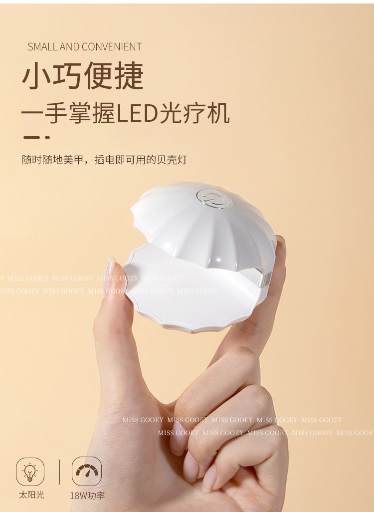 Nail lamp 18W LED high-power compact