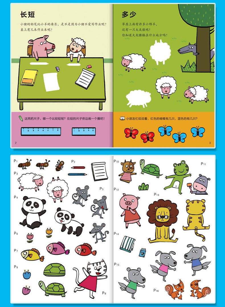 Hands-On Activity Sticker Books Ages 0-6