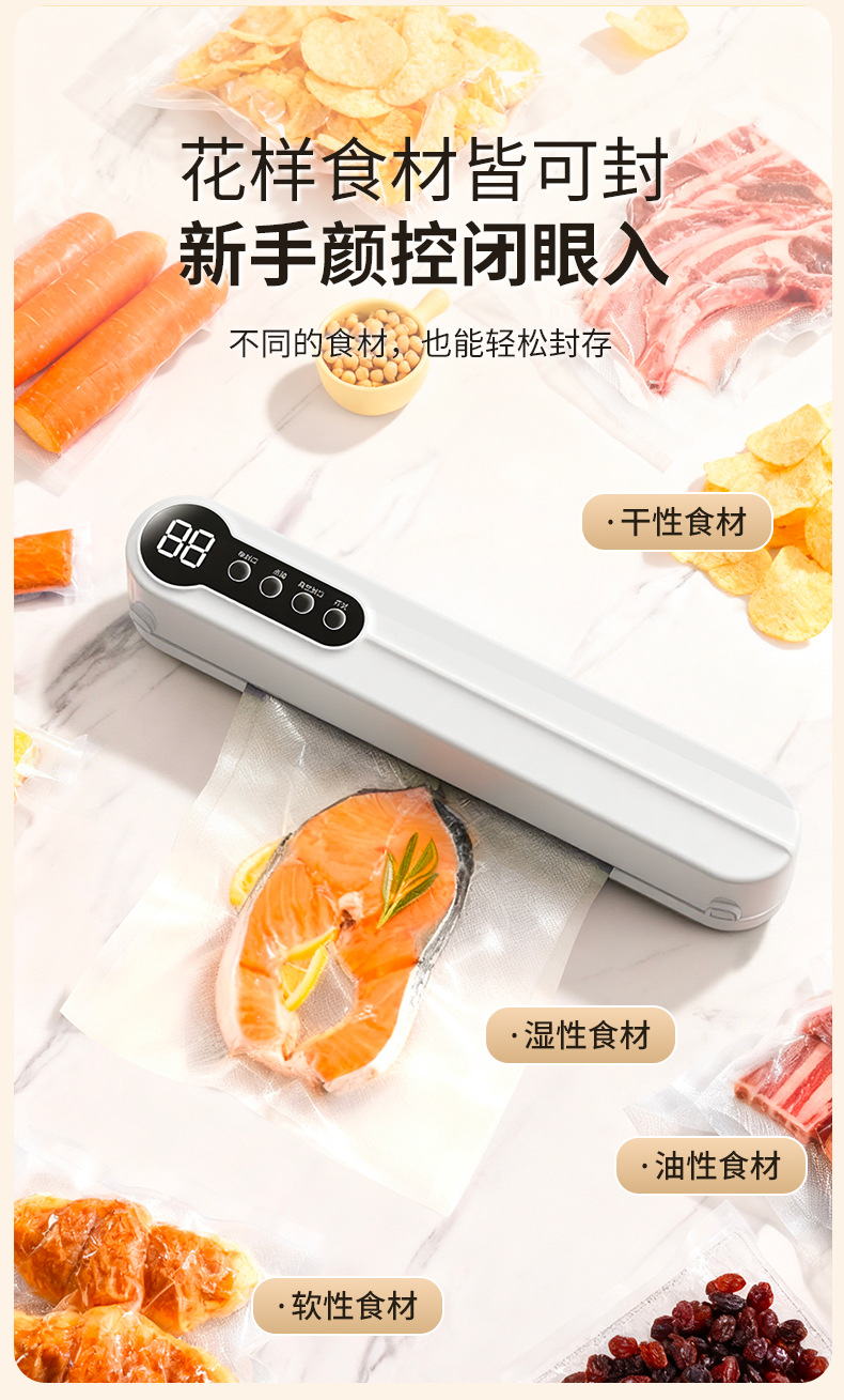 Household vacuum compression sealer food preservation