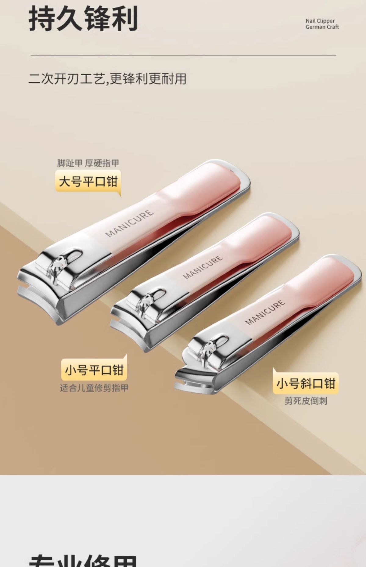 2025新款指甲剪套装家用指甲钳工具单个剪指甲刀挖耳勺二合一套装