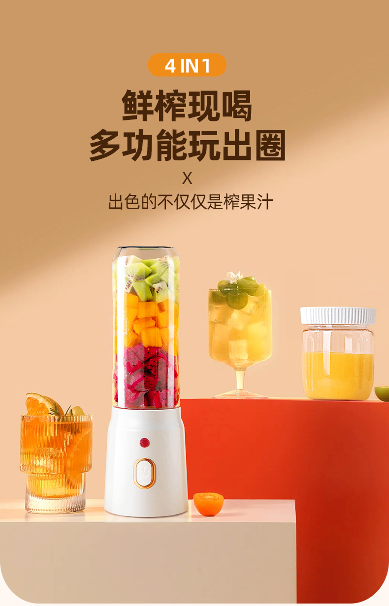跨境榨汁机新款便携式充电小型辅食碎冰家用多功能果汁机榨汁杯