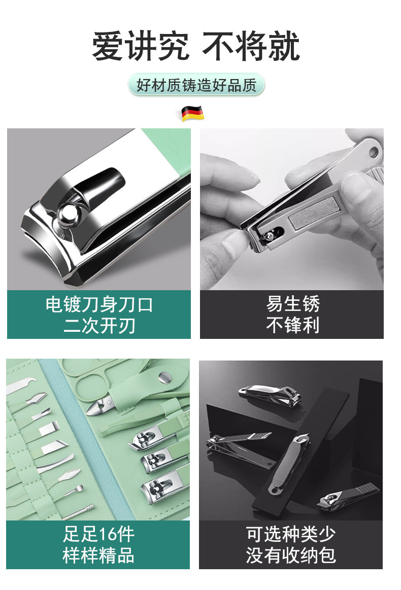 Nagelknipser-Set grün, 16-teilig