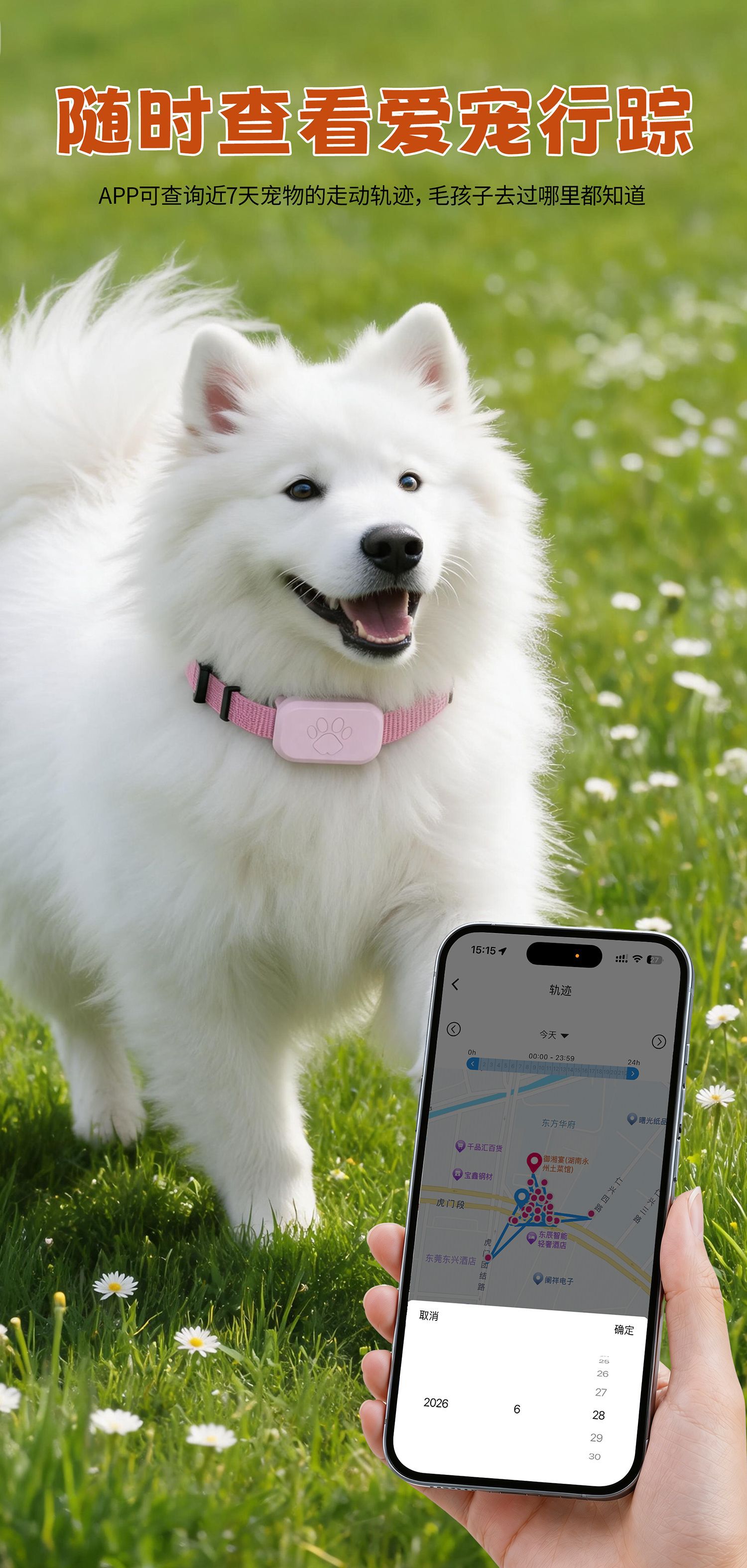 Apple-AirTag-Tracker, Bluetooth intelligenter Positionierer