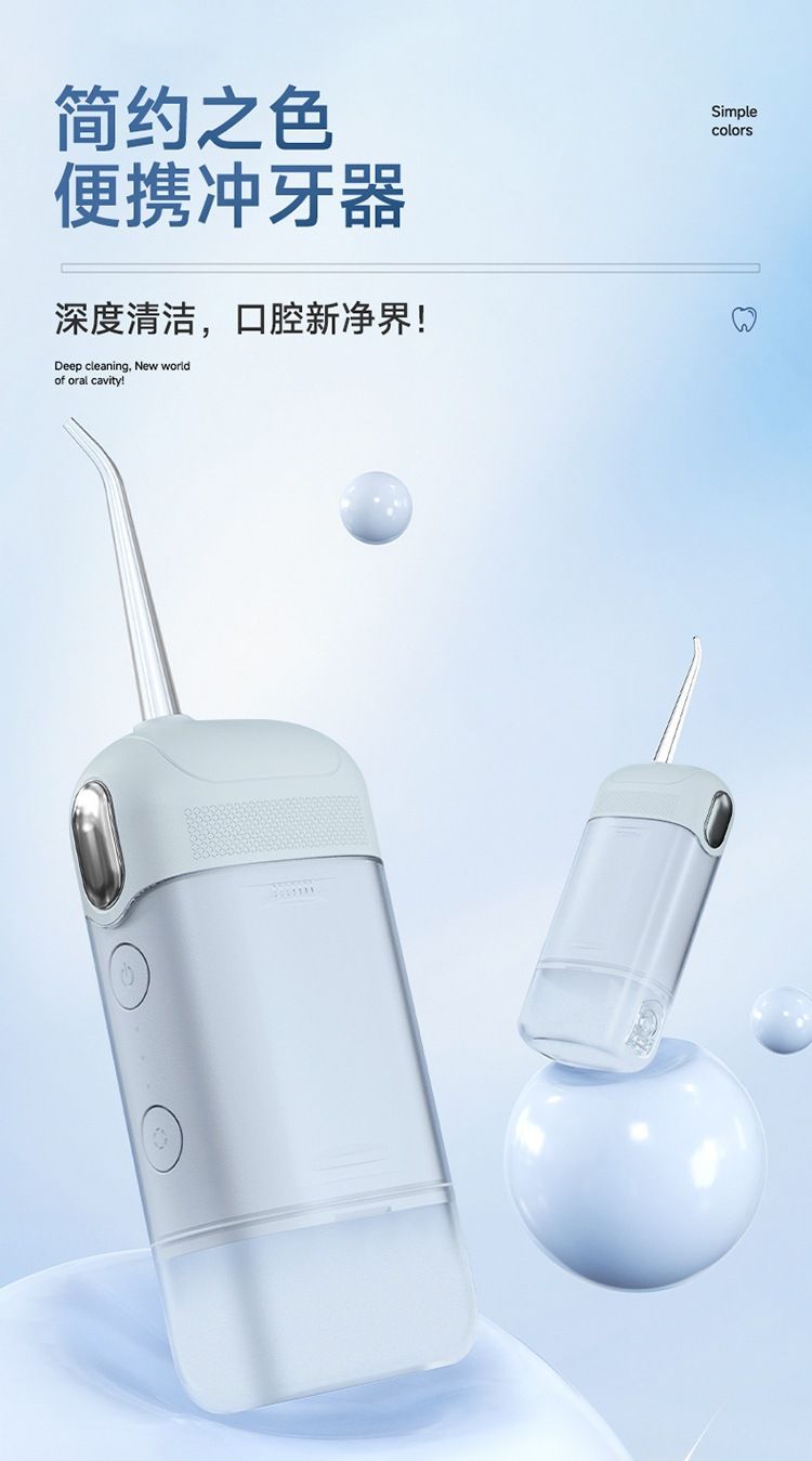 Tragbare elektrische Munddusche mit Wasserflosser-Funktion