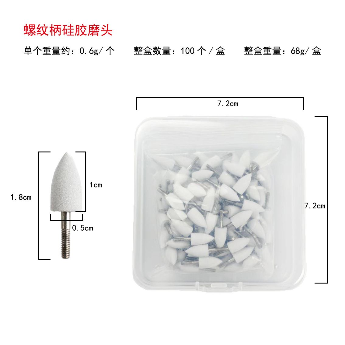 外贸产品硅胶牙齿抛光器清洁器抛光磨头工具洁牙打磨头