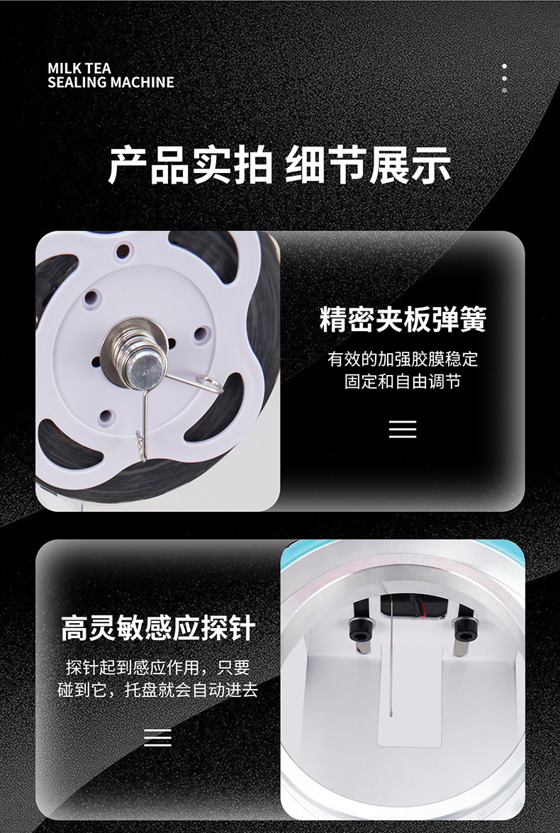 Bingyuexue automatic beverage sealing machine 88/90/95mm