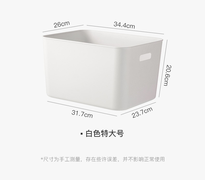Plastic storage box for kitchen, pantry organizer