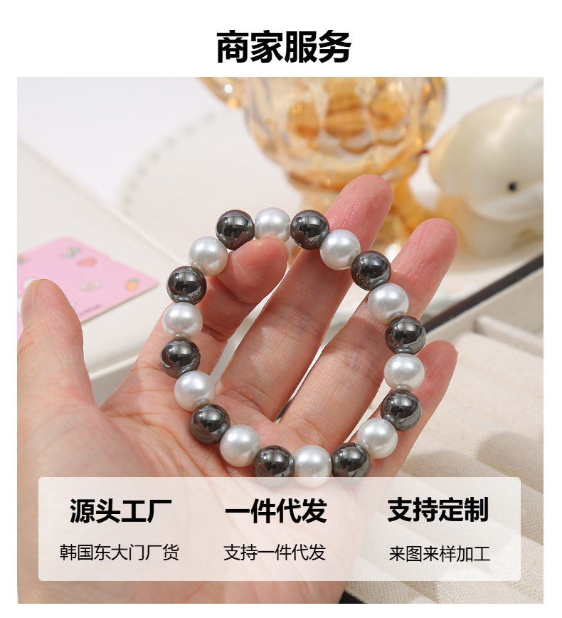 Schwarzer Achat Perlenschmuck-Armband, elastisch