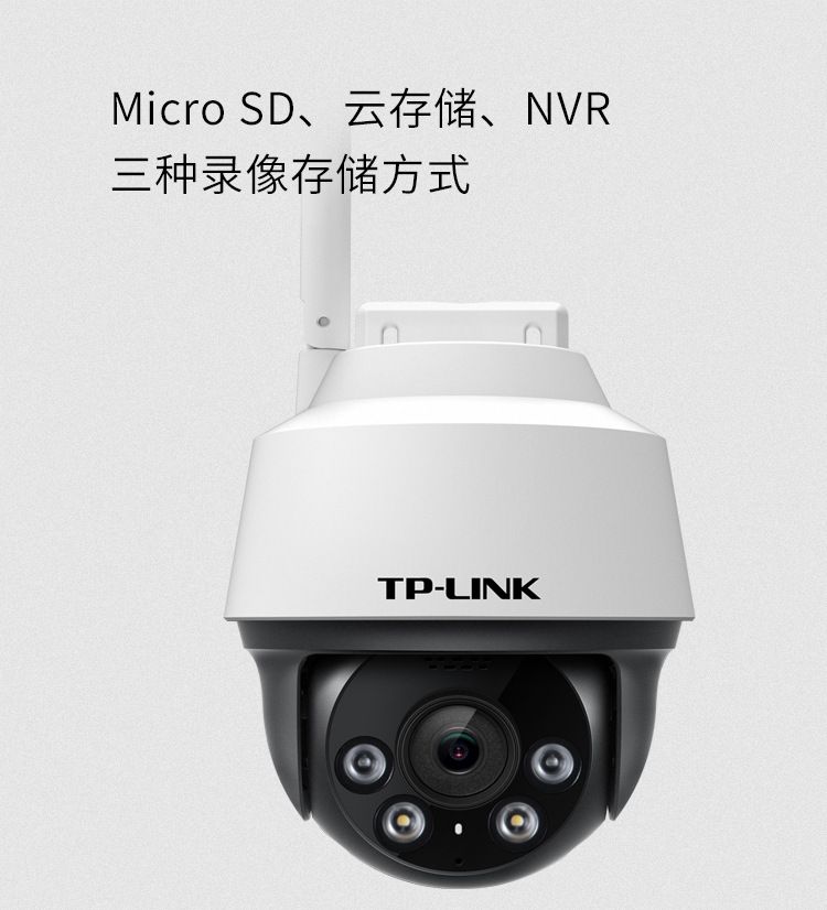 TP-LINK Kamera IPC632-A4, 3MP wasserdicht Außenbereich, WiFi