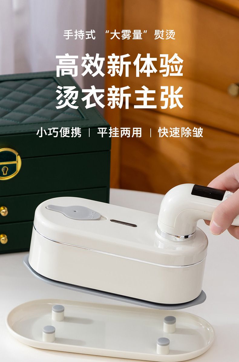 跨境手持挂烫机数显电熨斗便携式折叠家用小型蒸汽烫斗烫衣神器