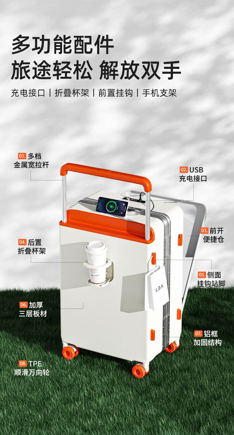 前开口铝框行李箱2026款20寸登机箱26寸拉杆箱大容量旅行前开盖
