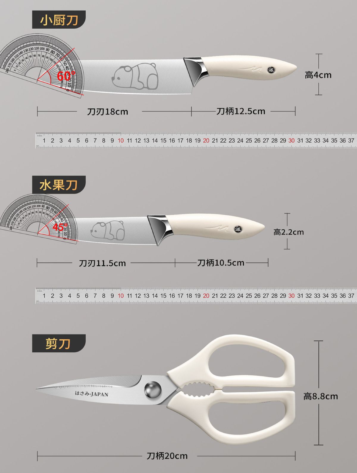 Mutfak bıçak seti paslanmaz çelik, kesme tahtası, 2-in-1