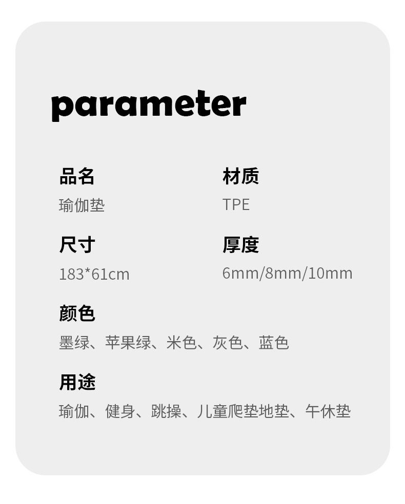 TPE瑜伽垫可折叠加厚初学者家用加宽加长健身垫健身运动用品批发