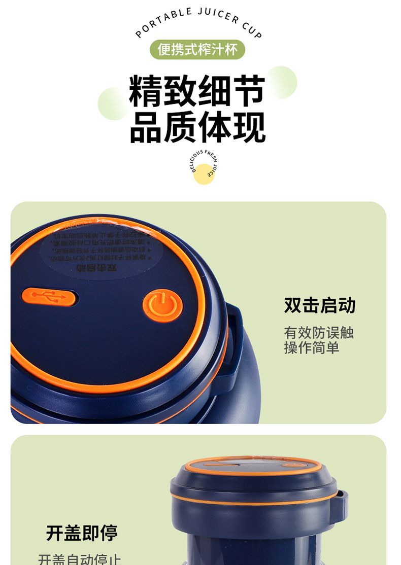 欧美邦榨汁机可碎冰便携多功能电动大容量榨汁杯果汁