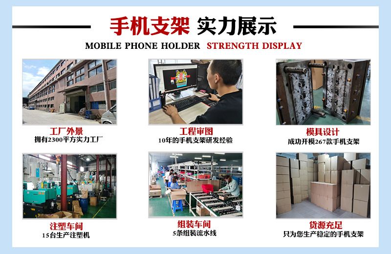 Suction Cup Universal Rotating Phone Holder