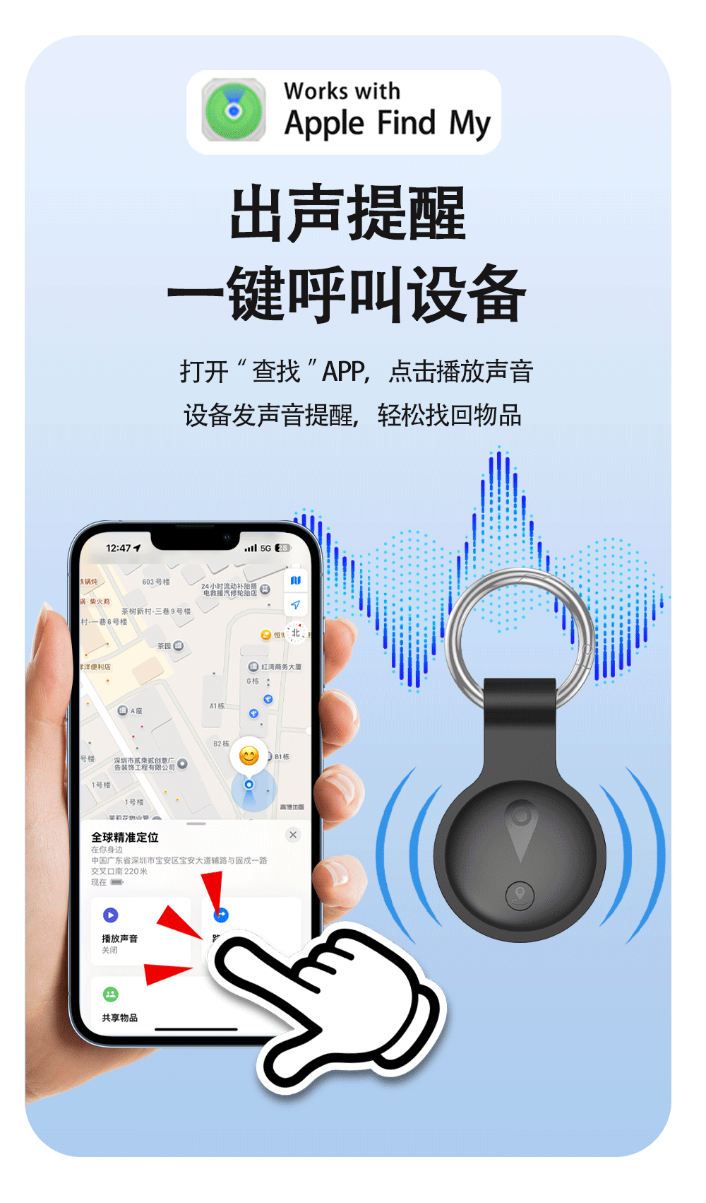 AirTag Anti-Loss GPS Tracker Pet Children Elderly