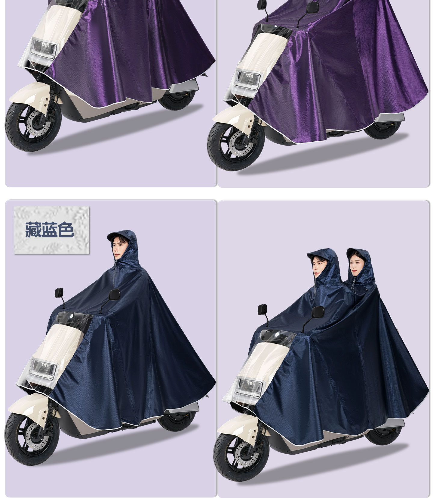Regenjacke für E-Fahrzeuge und Motorräder, zweisitzig, lang, Ganzkörperschutz