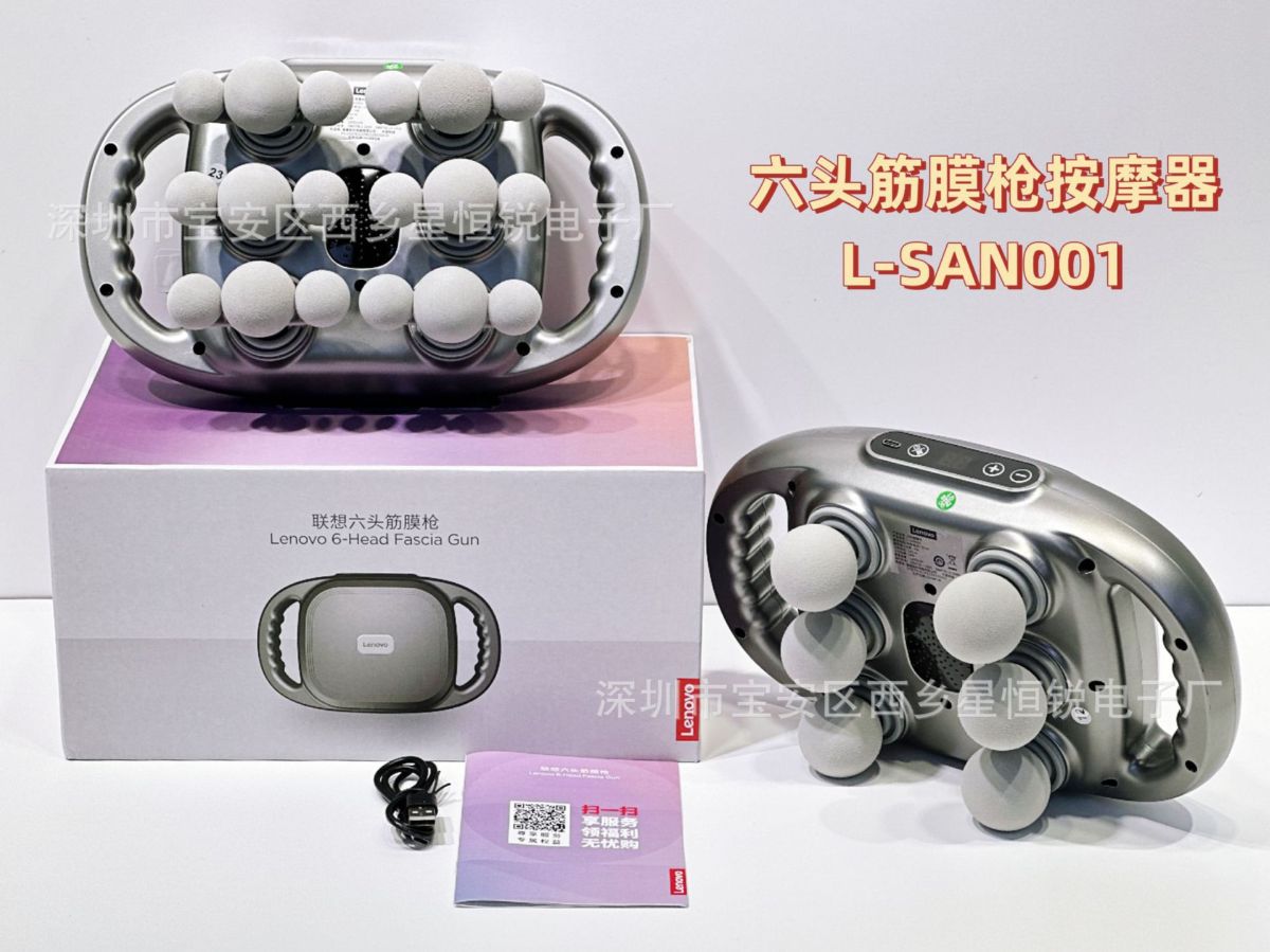Six-head fascia gun professional full-body muscle massage