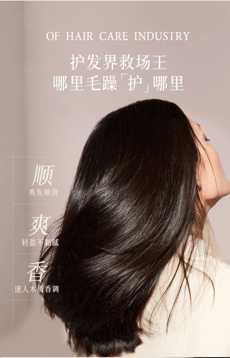 洛黛诗奢养香氛柔顺护发精油干枯毛躁烫染发柔顺护理秀发厂家批发
