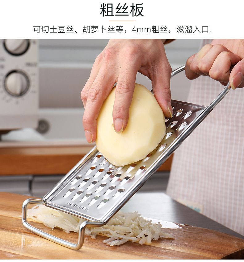不锈钢刨丝器擦丝器多功能切菜器厨房切丝神器萝卜土豆丝擦丝器