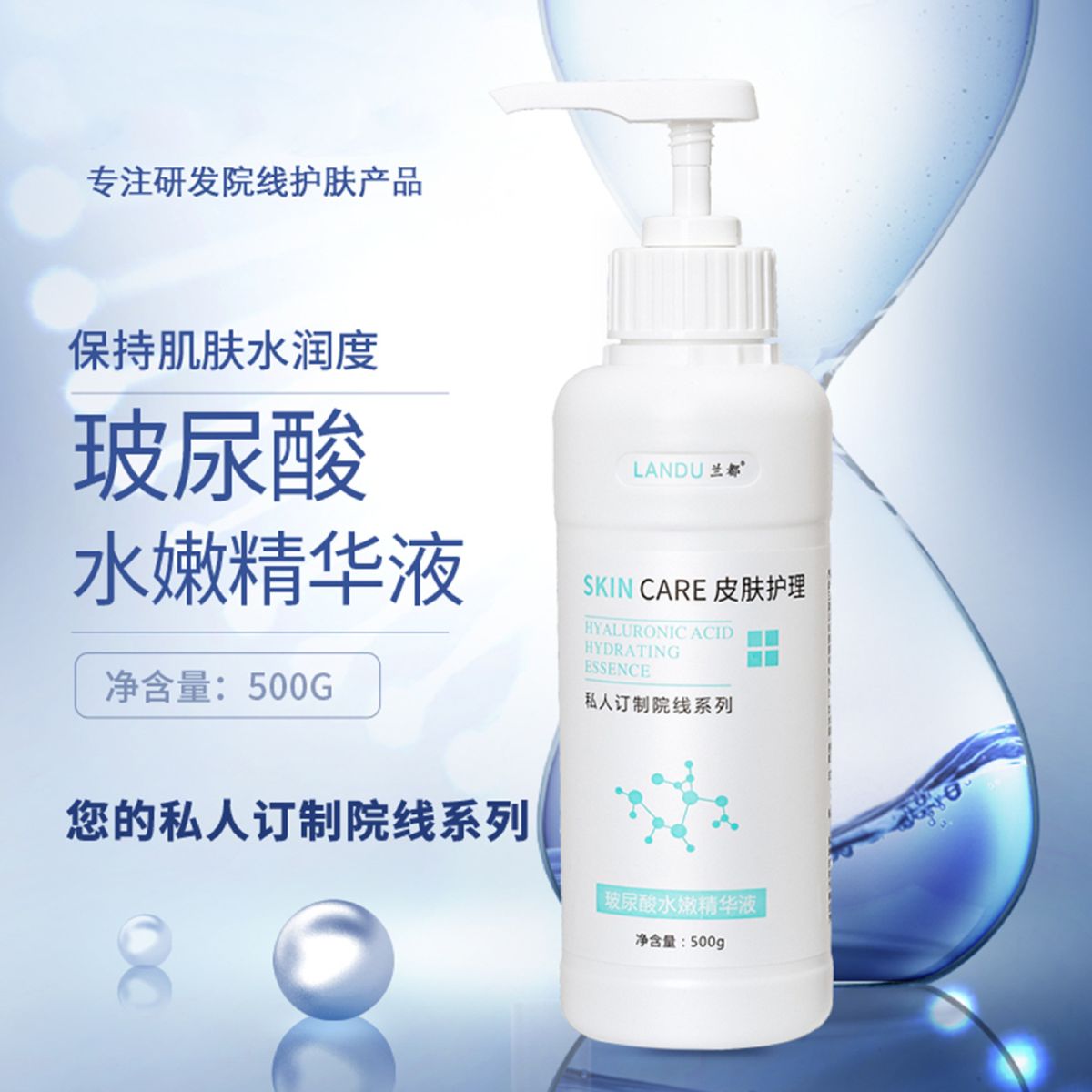Hyaluronik asit yüz serum, profesyonel bakım