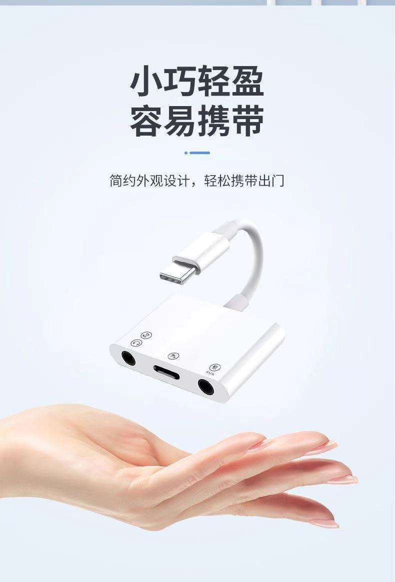 Huawei tip-c ses adaptör kablosu için uygun canlı yayın No. 1 ses kartı hızlı şarjlı cep telefonu dönüştürücü OTG adaptörü