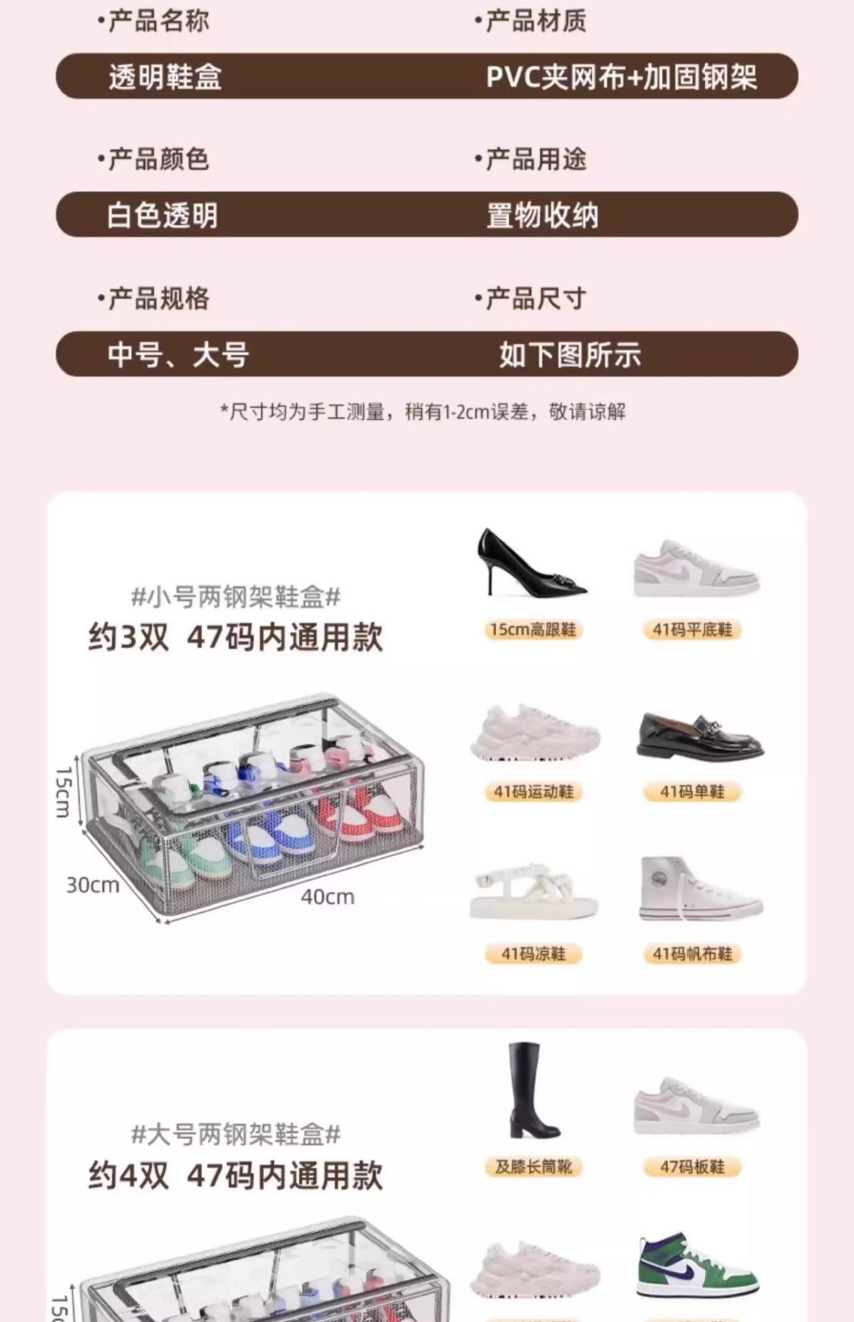 Transparent shoe storage box, foldable, dust-proof