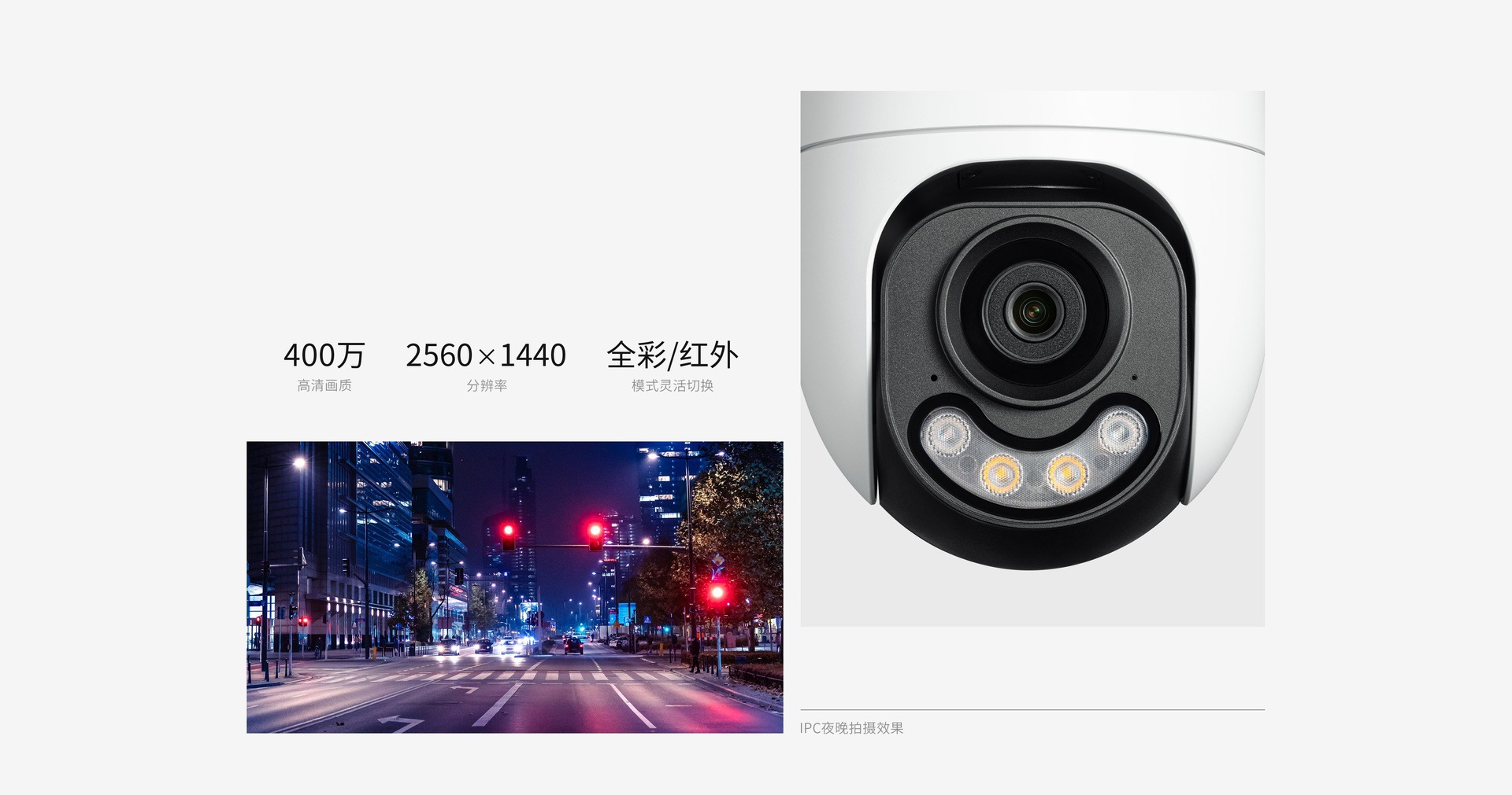 TP TL-IPC642XP-A4 Kamera 4 Megapixel Vollfarbe 4G Wireless