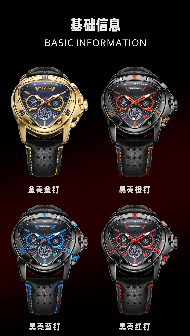 Men's Waterproof Quartz Watch Silicone Strap
