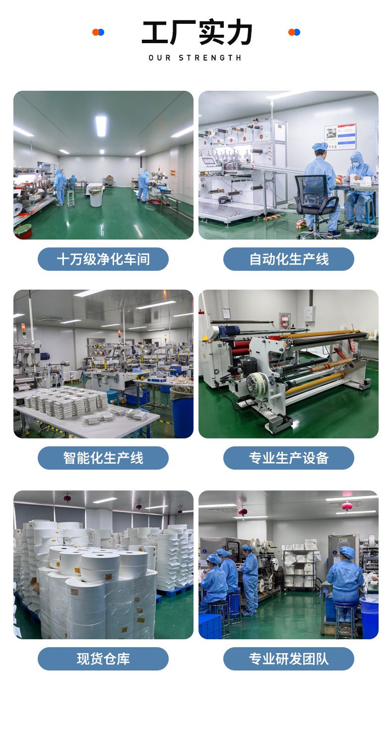 痘痘贴工厂批发遮痘印轻薄净痘透明物理吸附痘贴支持轻定制