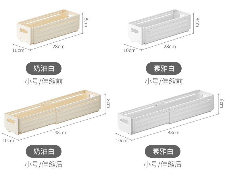 Retractable storage box, Japanese-style kitchen organizer