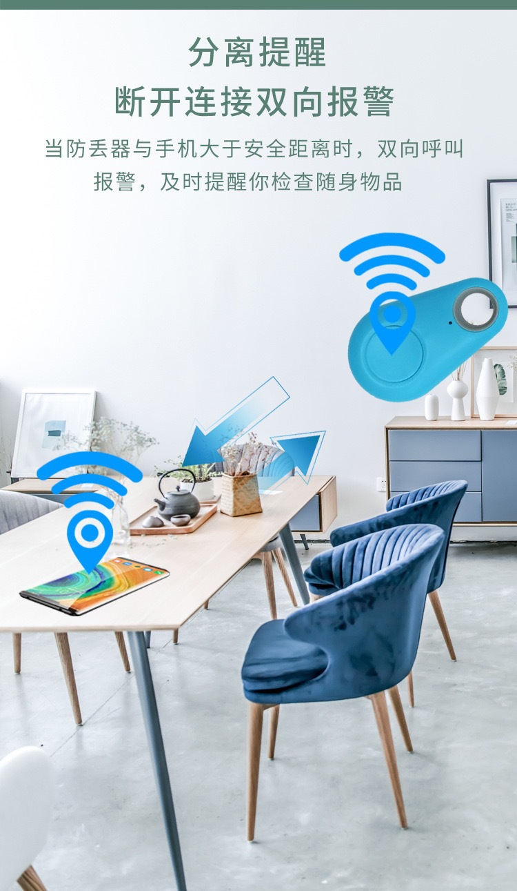 Bluetooth GPS tracker for keys and luggage