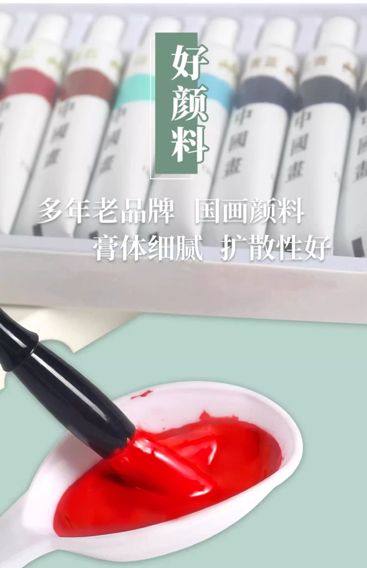 Chinesisches Malerei-Pigmentset, 12 Farben, Anfängerset mit Werkzeugen