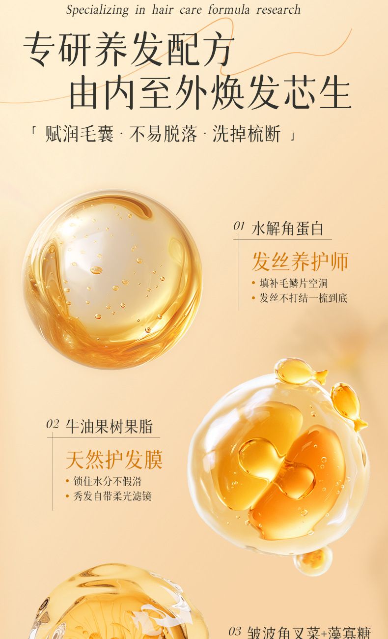 热卖巴宝格侧柏叶生姜何首乌防断发洗发水厂家直销批发一件代发
