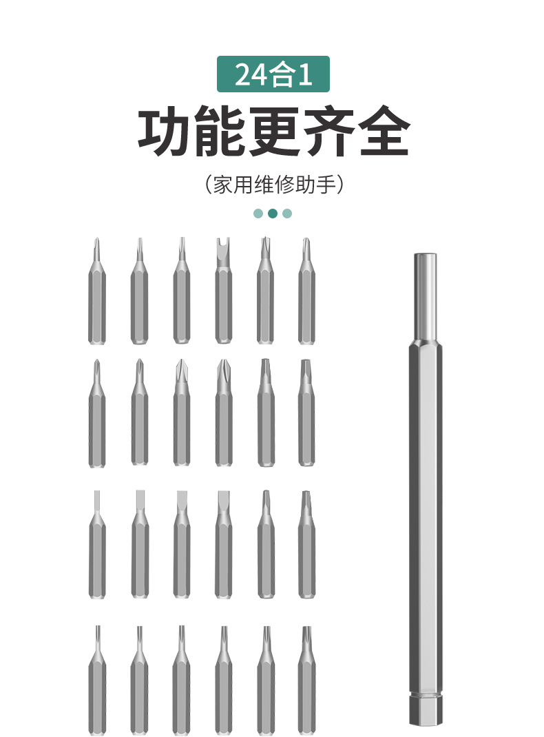 Precision screwdriver set for phone and computer repair