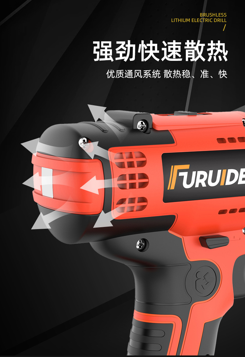 Brushless impact drill, lithium battery, multifunctional