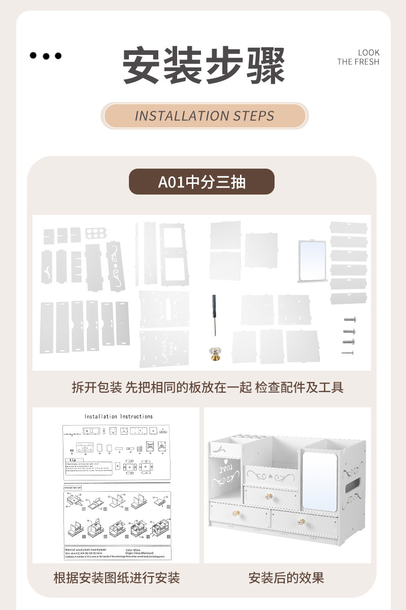 桌面梳装台化妆品收纳盒护肤品首饰整理架多功能家用抽屉式化妆镜