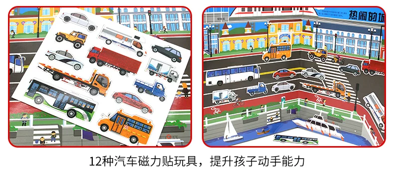 101 transport pop-up books for babies and preschool ages 3-6